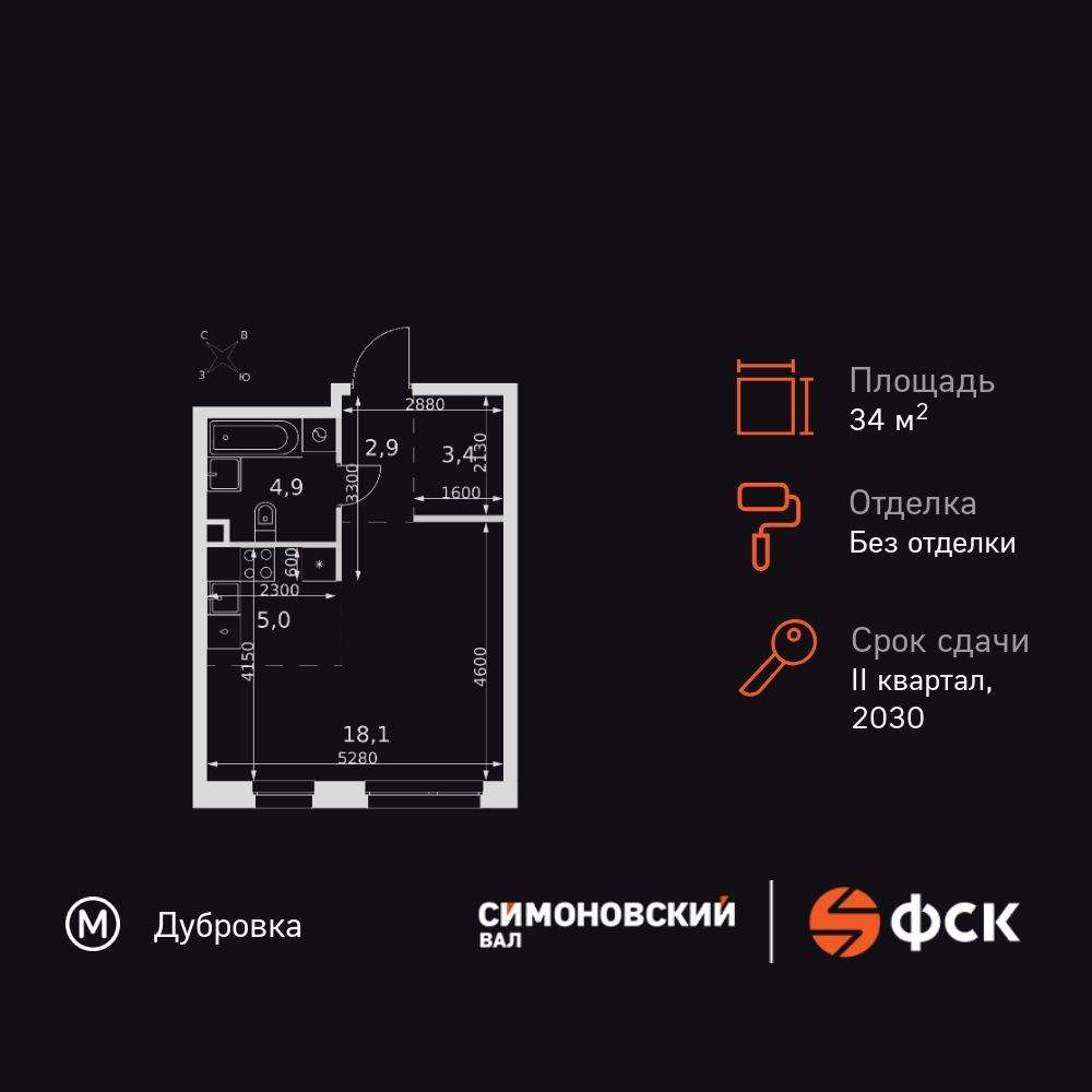 Объект по адресу Москва, Новоостаповская улица, д.6астр1 