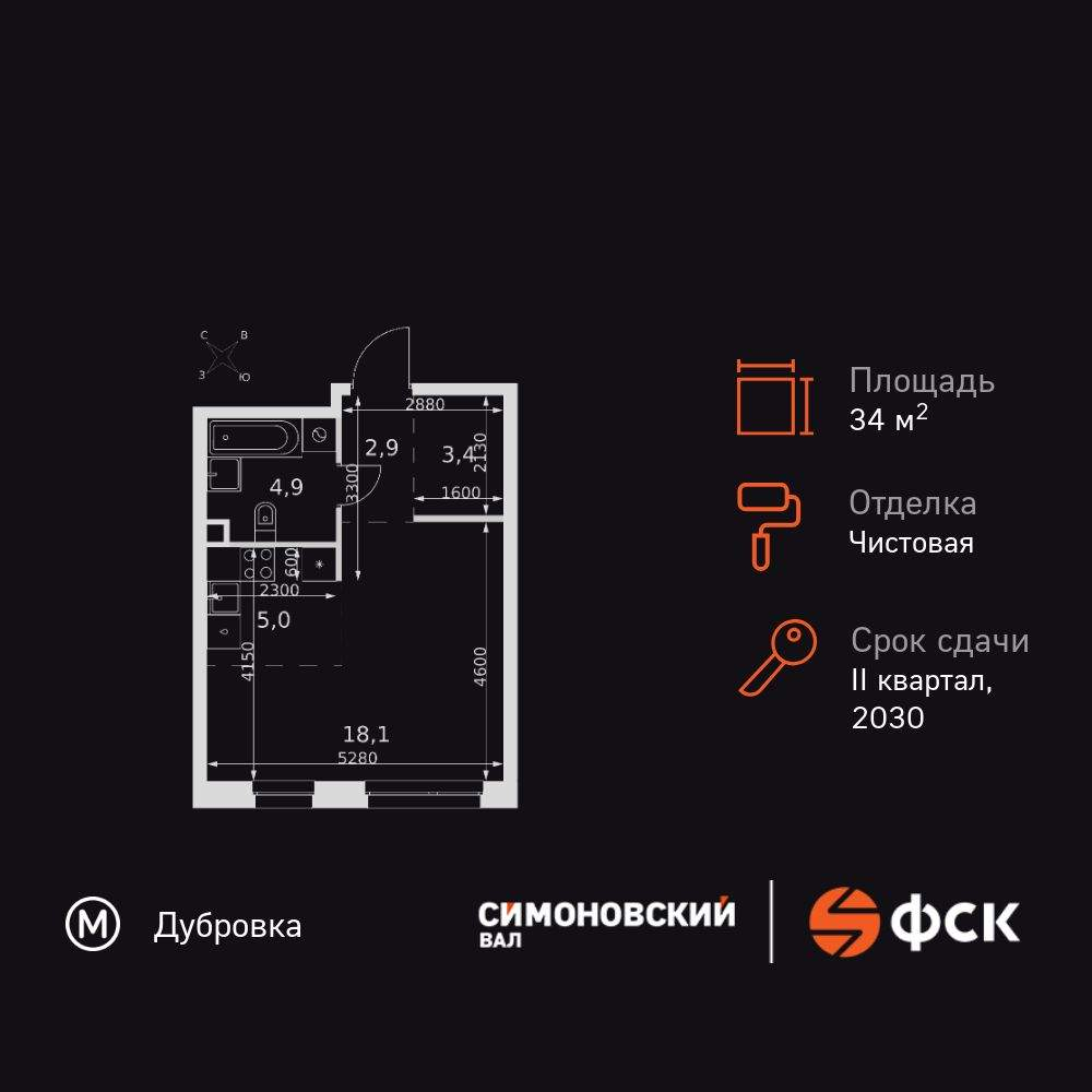 Фото квартиры по адресу Москва, Новоостаповская улица, д.6астр1 