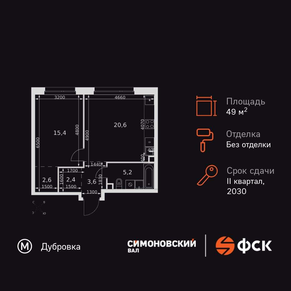 Объект по адресу Москва, Новоостаповская улица, д.6астр1 