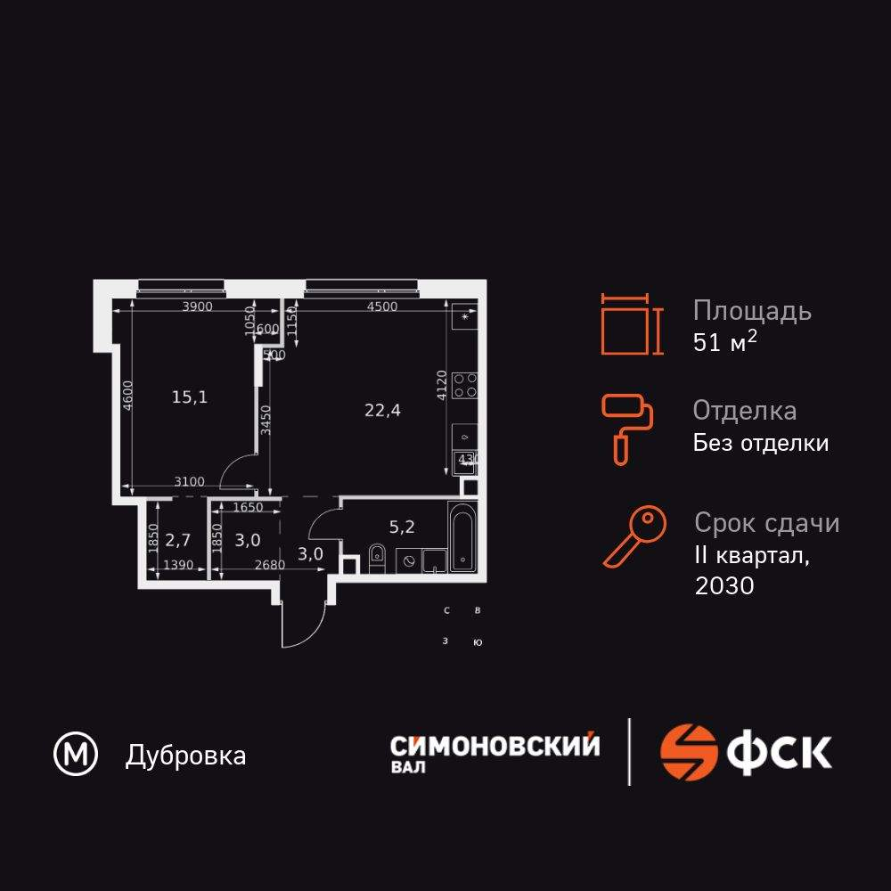 Объект по адресу Москва, Новоостаповская улица, д.6астр1 