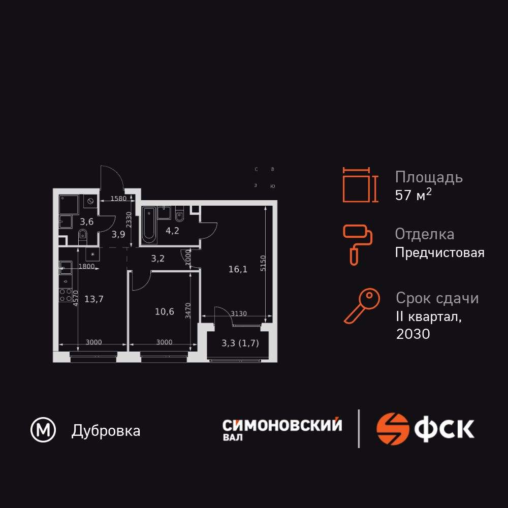 Объект по адресу Москва, Новоостаповская улица, д.6астр1 