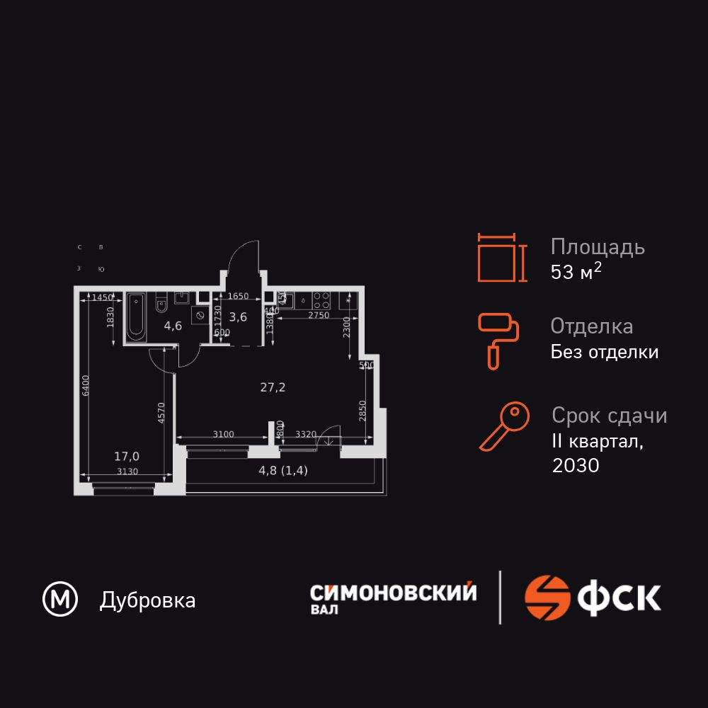 Объект по адресу Москва, Новоостаповская улица, д.6астр1 