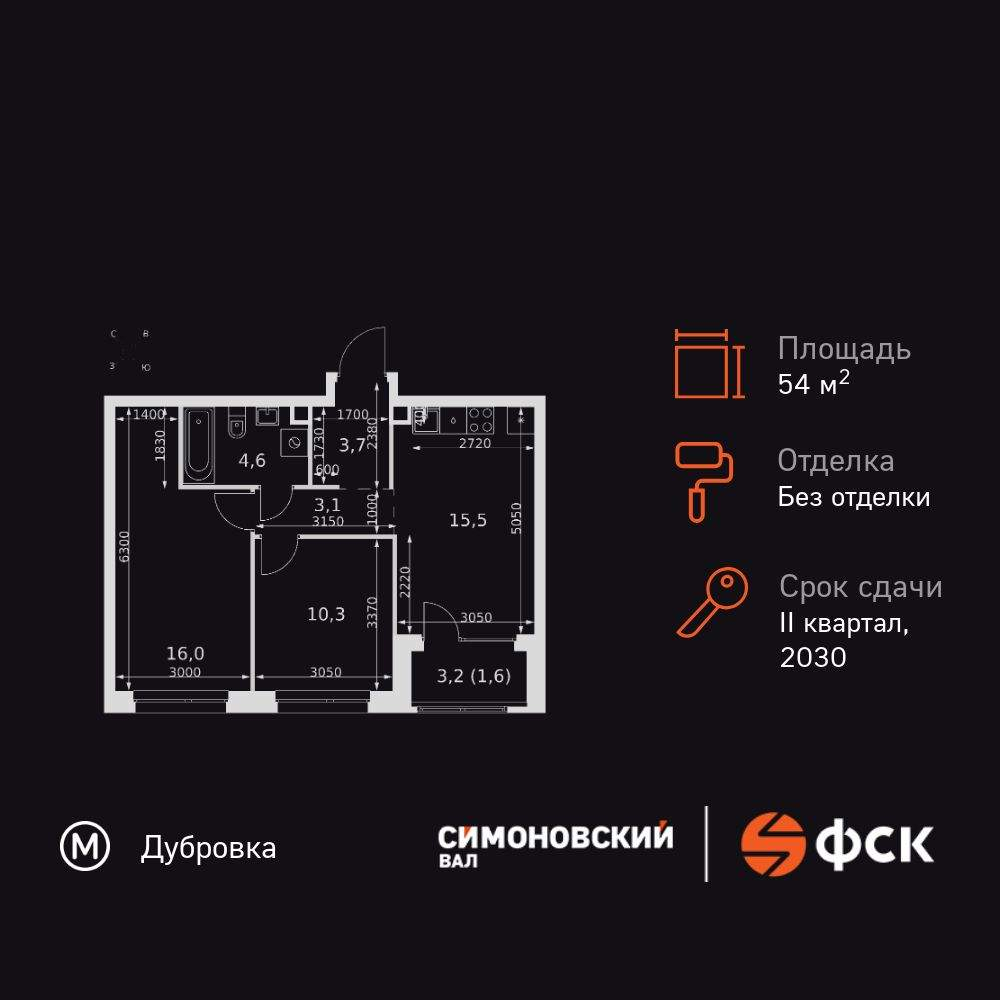 Фото квартиры по адресу Москва, Новоостаповская улица, д.6астр1 