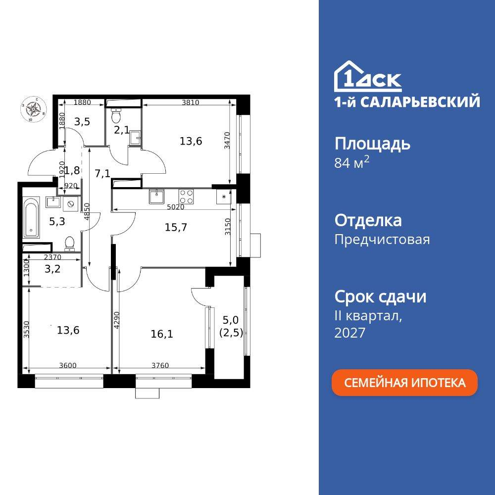 Фото квартиры по адресу Москва, Киевское шоссе, д.1 