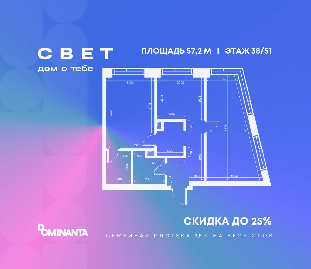 Объект по адресу Москва, Дмитровское шоссе, д.83а 