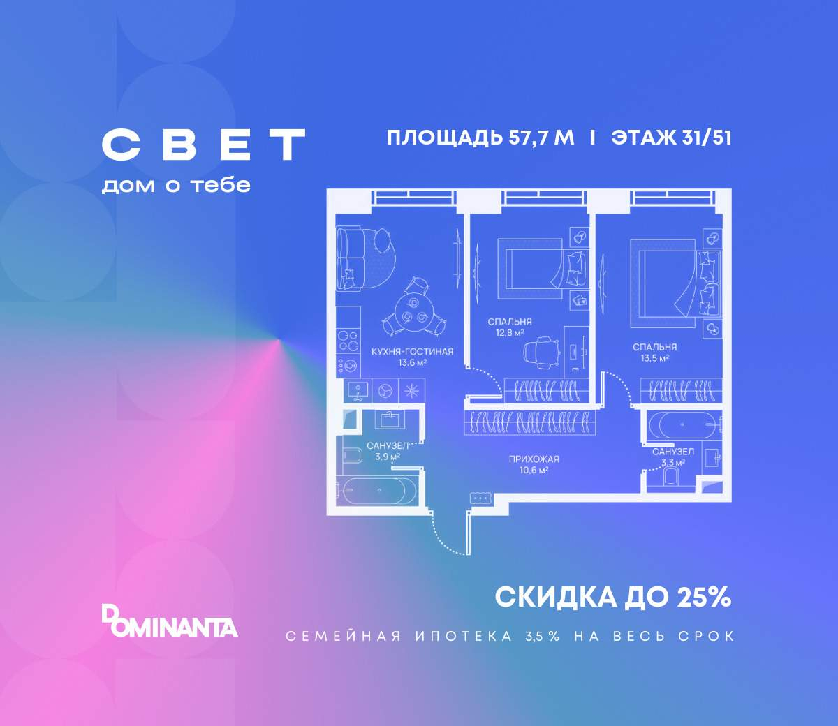 Объект по адресу Москва, Дмитровское шоссе, д.83а 