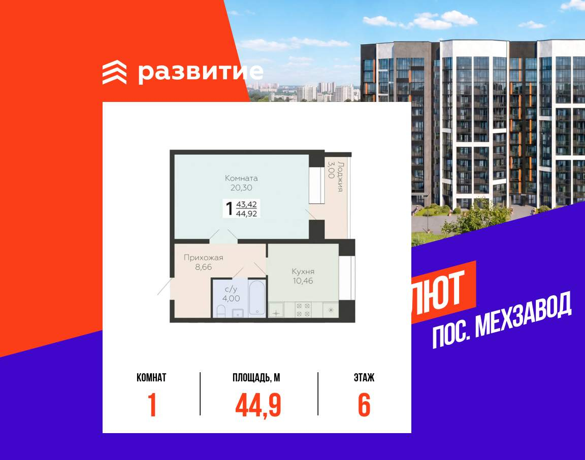 Фото квартиры по адресу Москва, 3-й квартал, д.8 