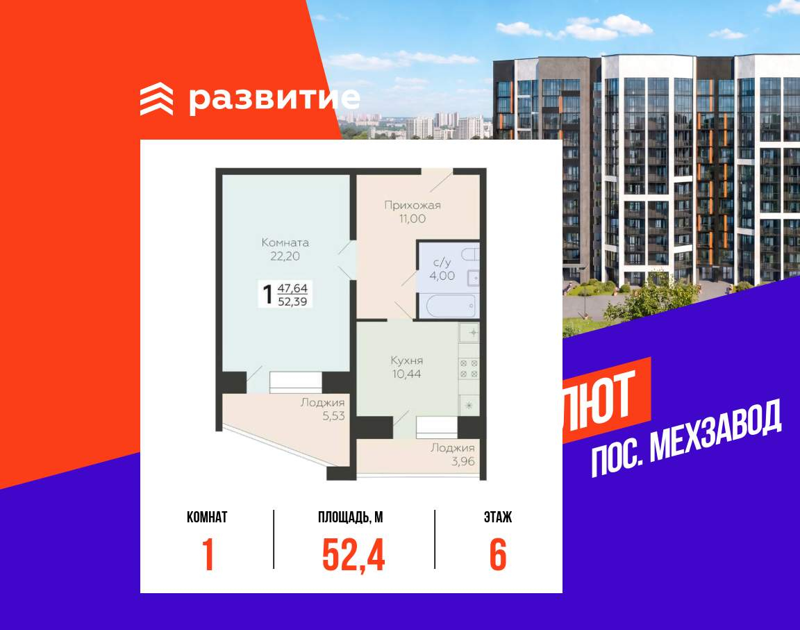 Объект по адресу Москва, 3-й квартал, д.8 