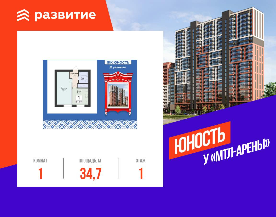 Объект по адресу Москва, Советской Армии улица, д.242 