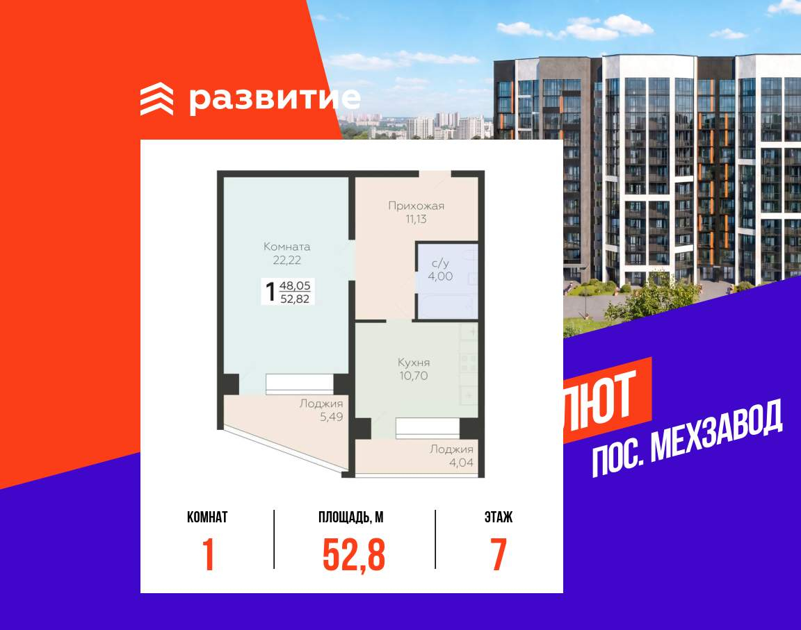 Объект по адресу Москва, 3-й квартал, д.8 