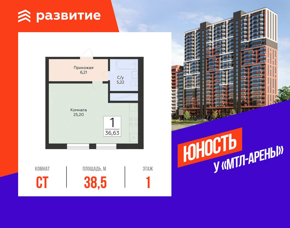 Объект по адресу Москва, Советской Армии улица, д.242 