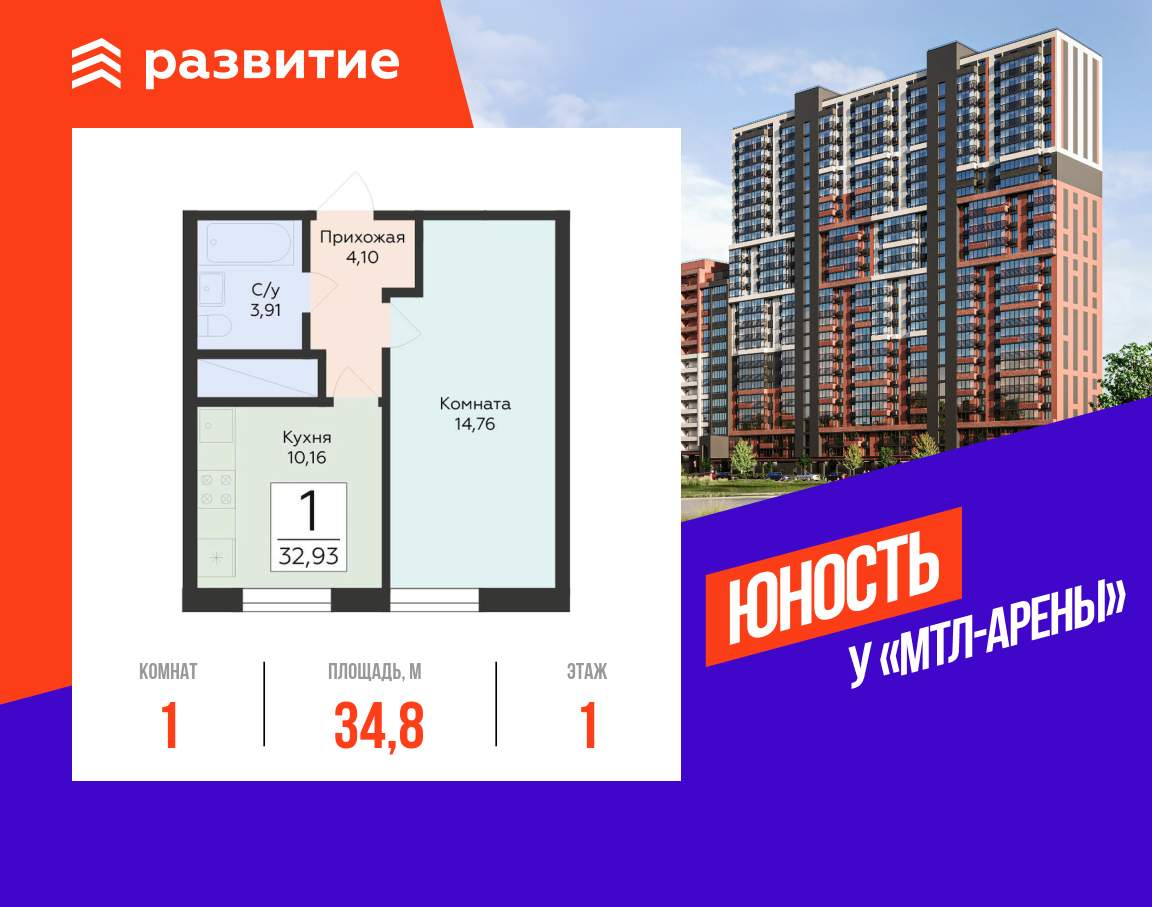 Объект по адресу Москва, Советской Армии улица, д.242 