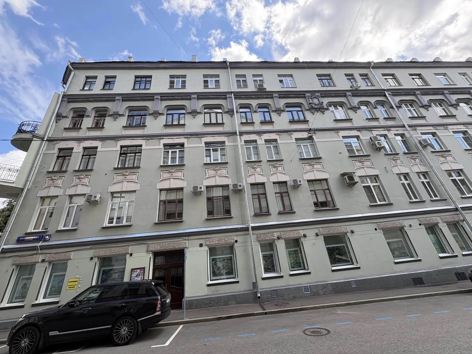 Фото квартиры по адресу Москва, Филипповский переулок, д.18 