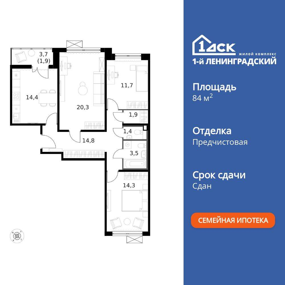 Фото квартиры по адресу Москва г, Ленинградское ш, д. 228к4