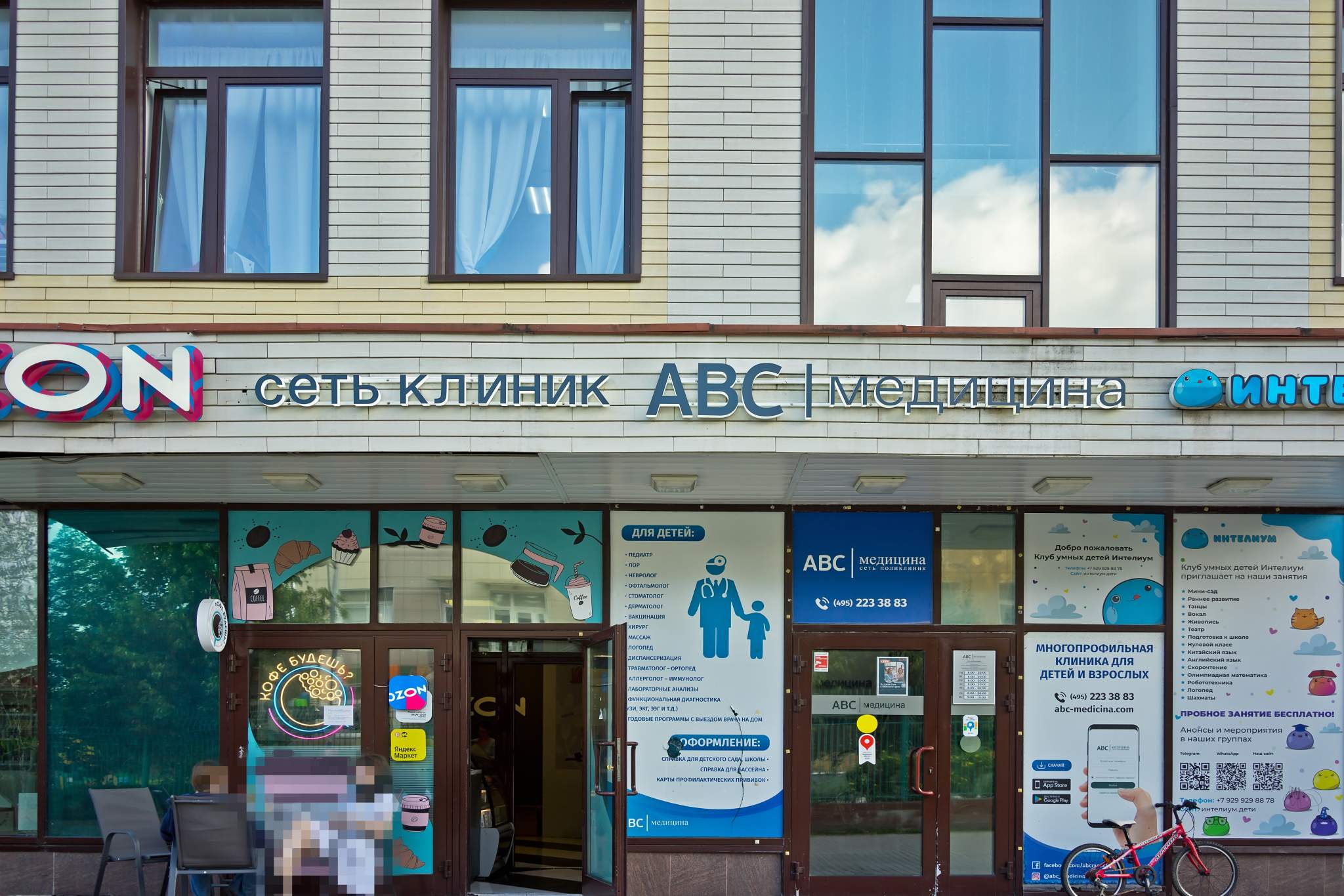 Объект по адресу Москва, Никольская улица, д.10 