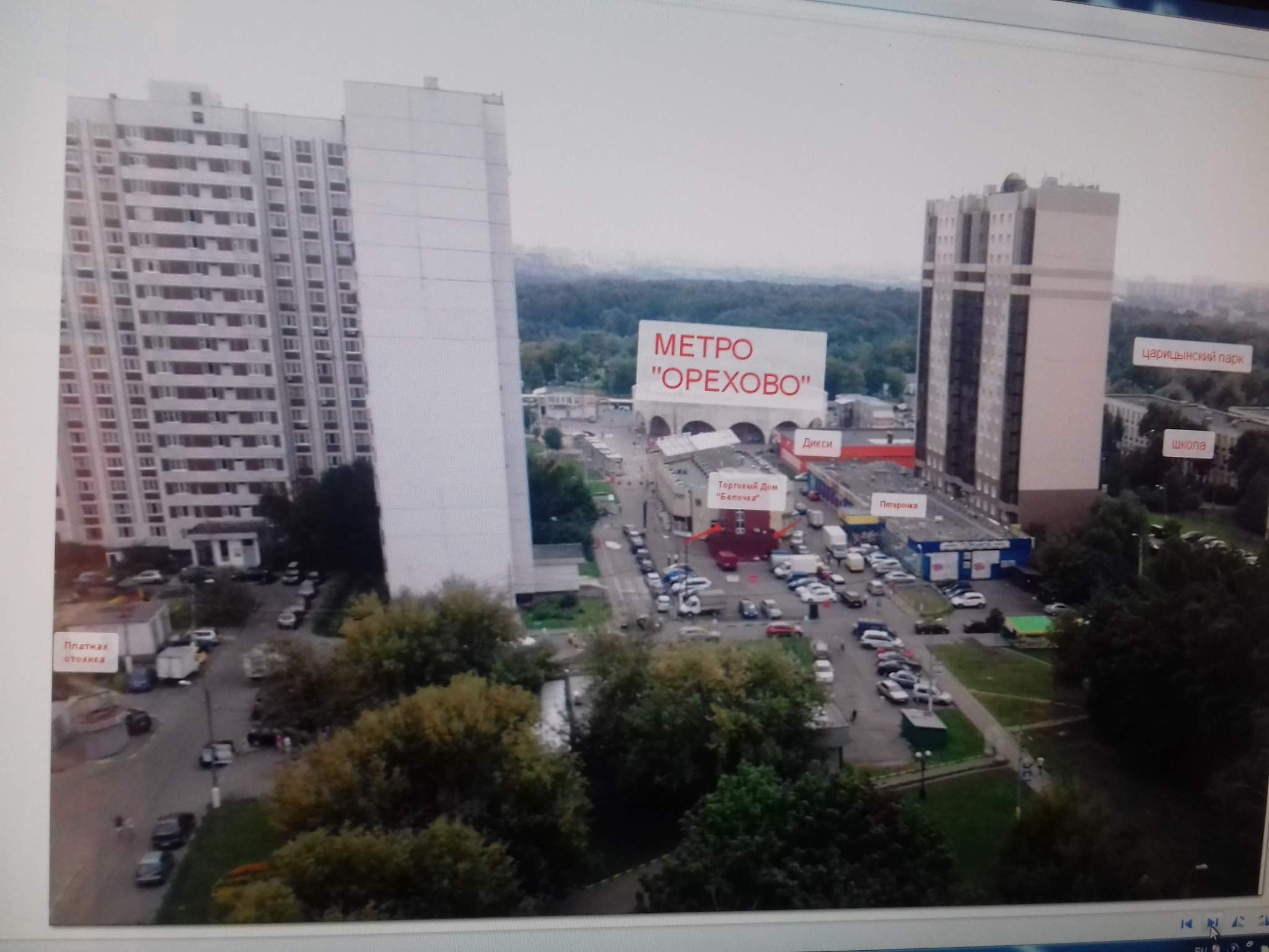 Объект по адресу Москва, Домодедовская улица, д.20/2 