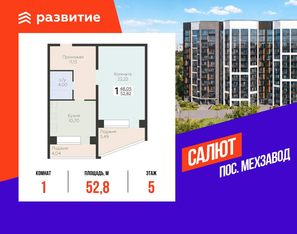Объект по адресу Москва, 3-й квартал, д.8 