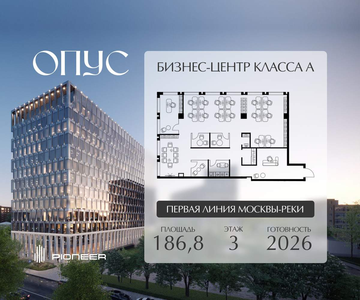 Объект по адресу Москва г, Дербеневская ул, д. 1