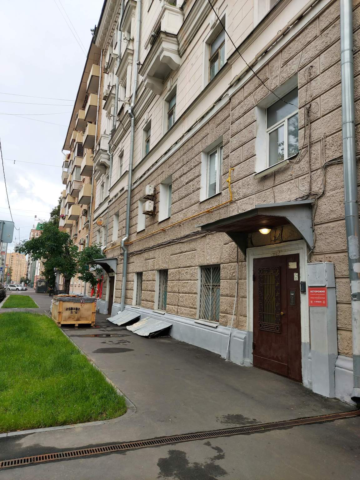 Объект по адресу Москва, 4-я Тверская-Ямская улица, д.2/11стр2 