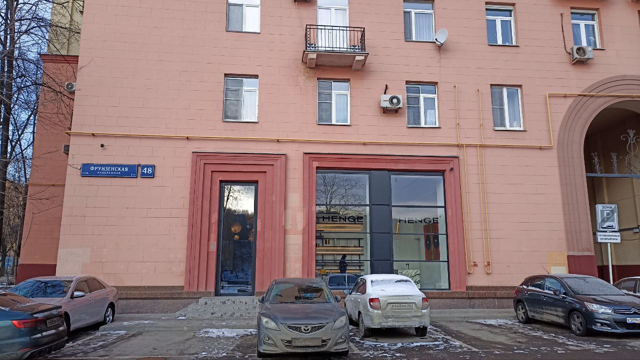 Объект по адресу Москва, Фрунзенская набережная, д.48 