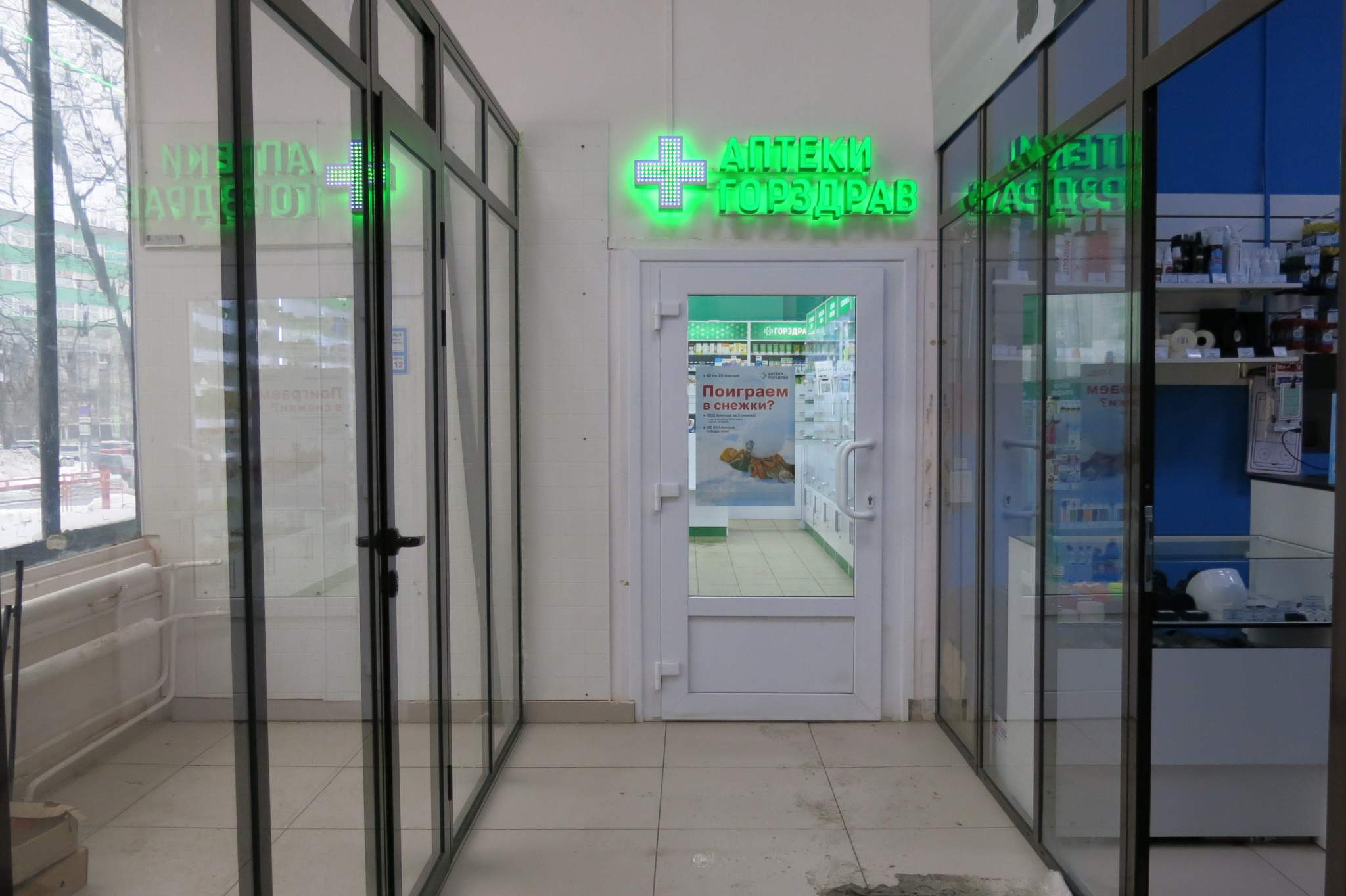Объект по адресу Москва, Бутлерова улица, д.24 