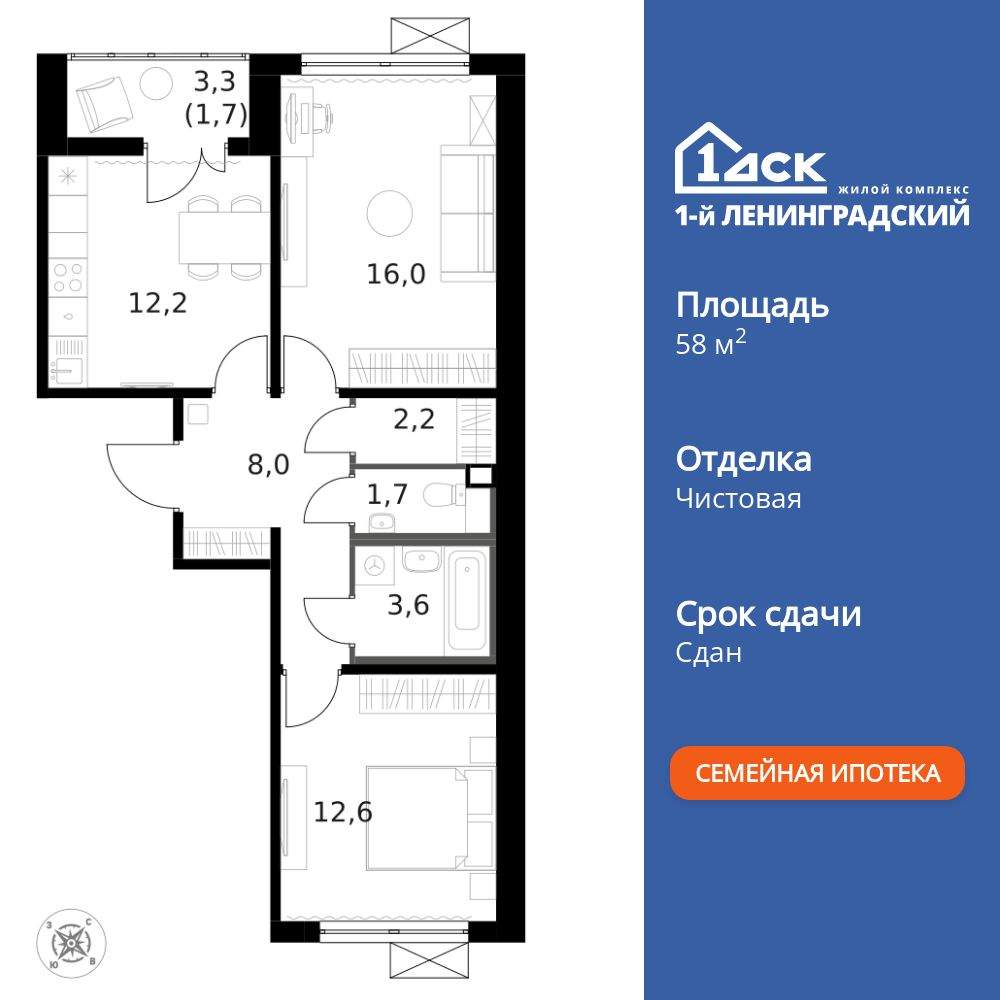Объект по адресу Москва г, Ленинградское ш, д. 228к4