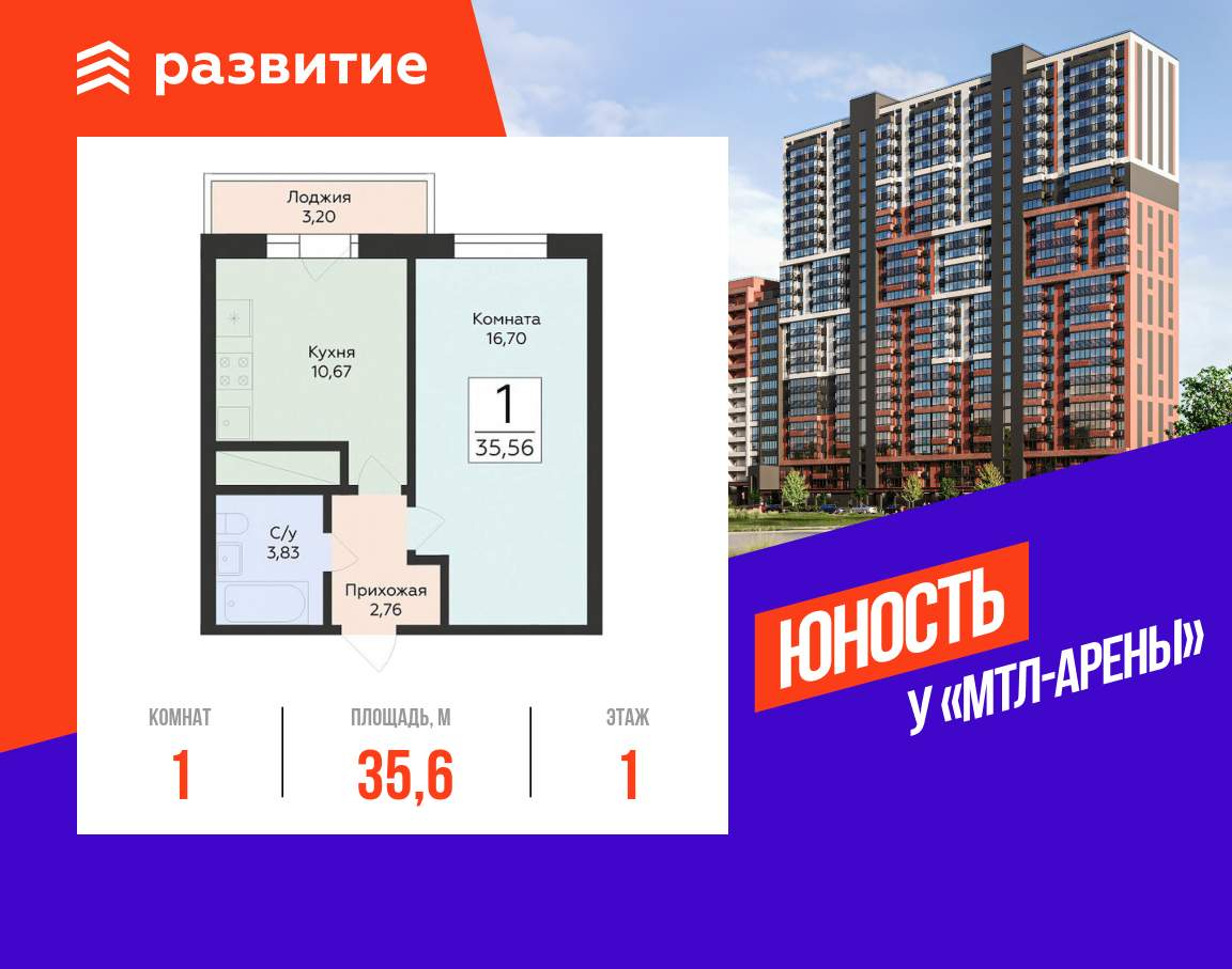 Фото квартиры по адресу Москва, Советской Армии улица, д.242 