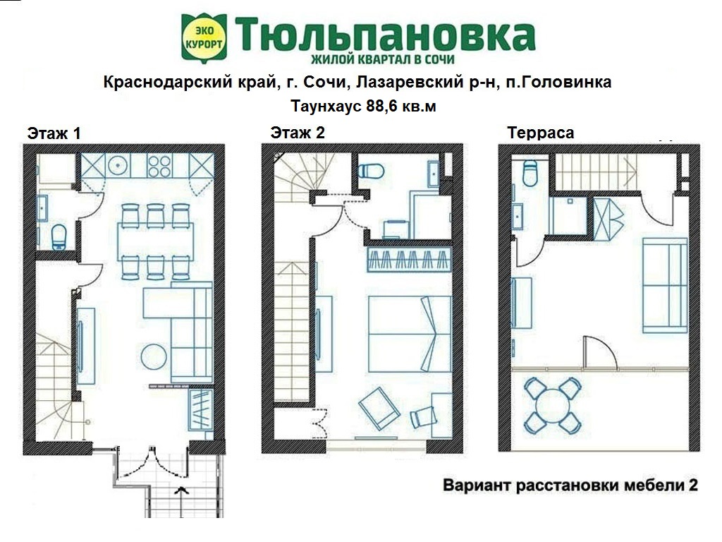 Объект по адресу Москва, Романтиков улица, д.48В8 