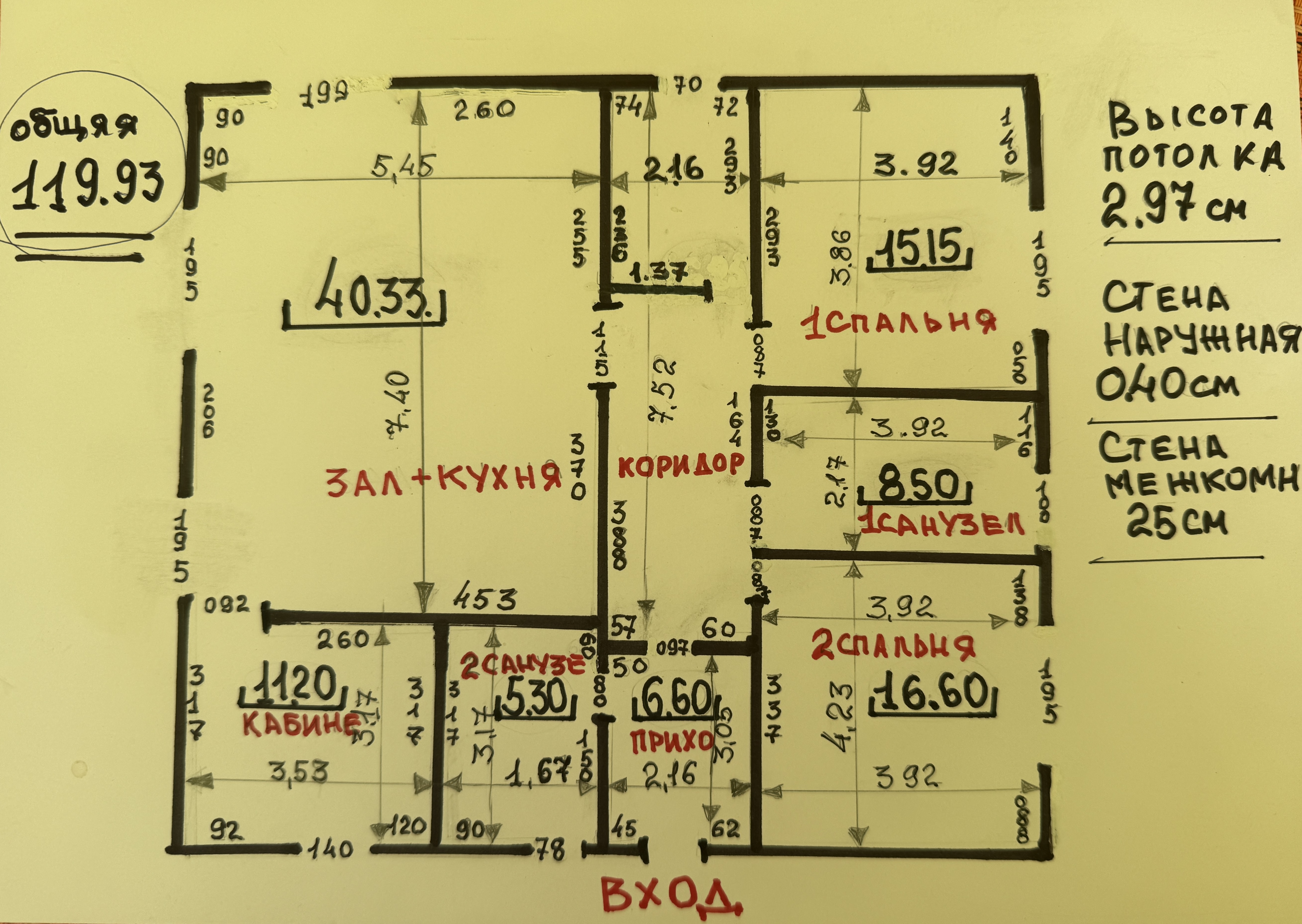 Объект по адресу Москва, Арсюкова улица, д.20А/65 
