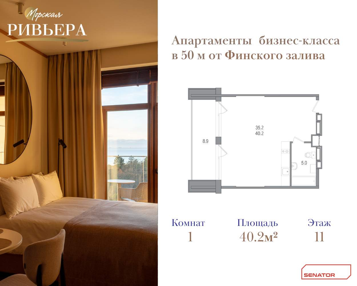 Фото квартиры по адресу Санкт-Петербург г, Приморское ш, д. 570литерал