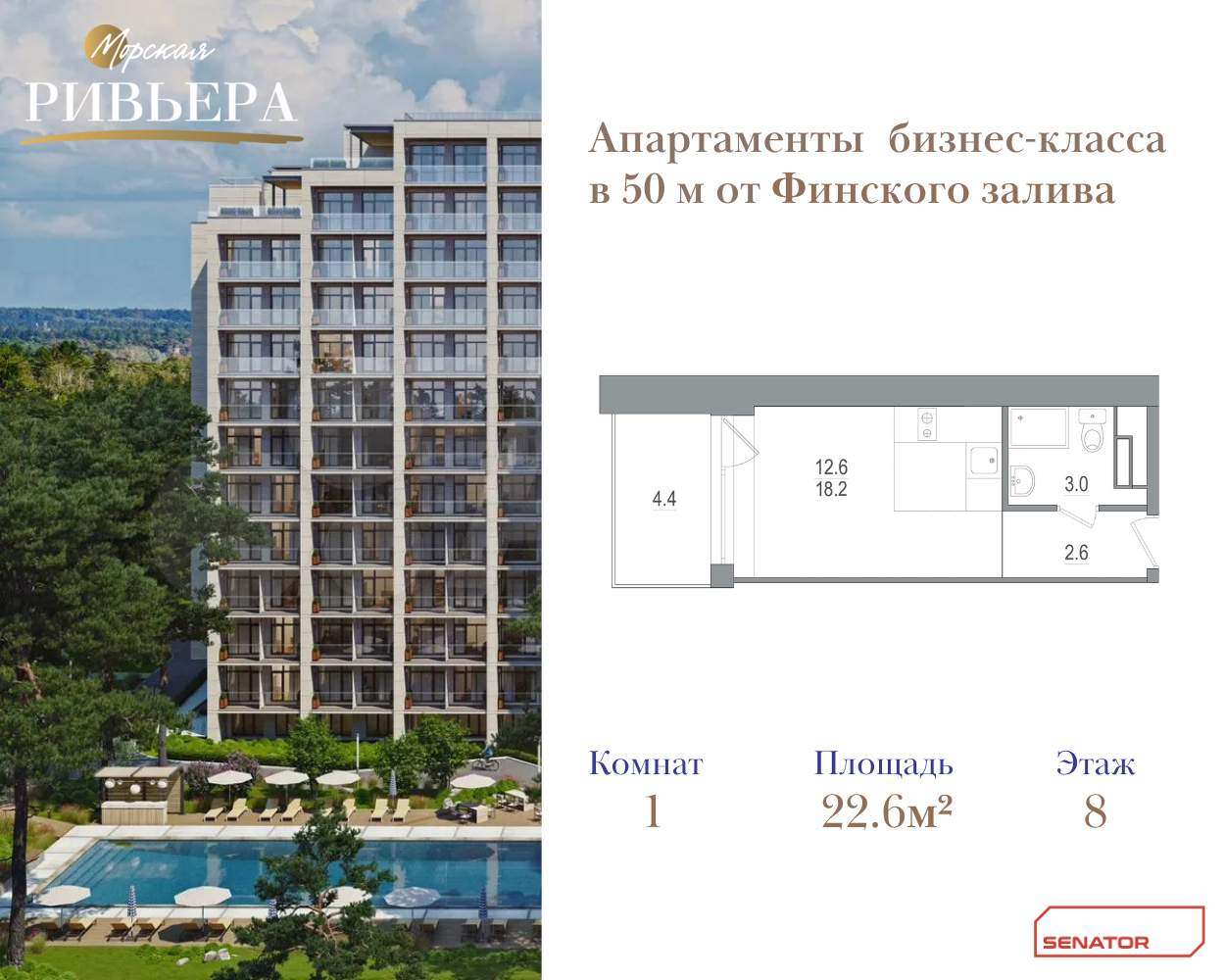 Фото квартиры по адресу Санкт-Петербург г, Приморское ш, д. 570литерал