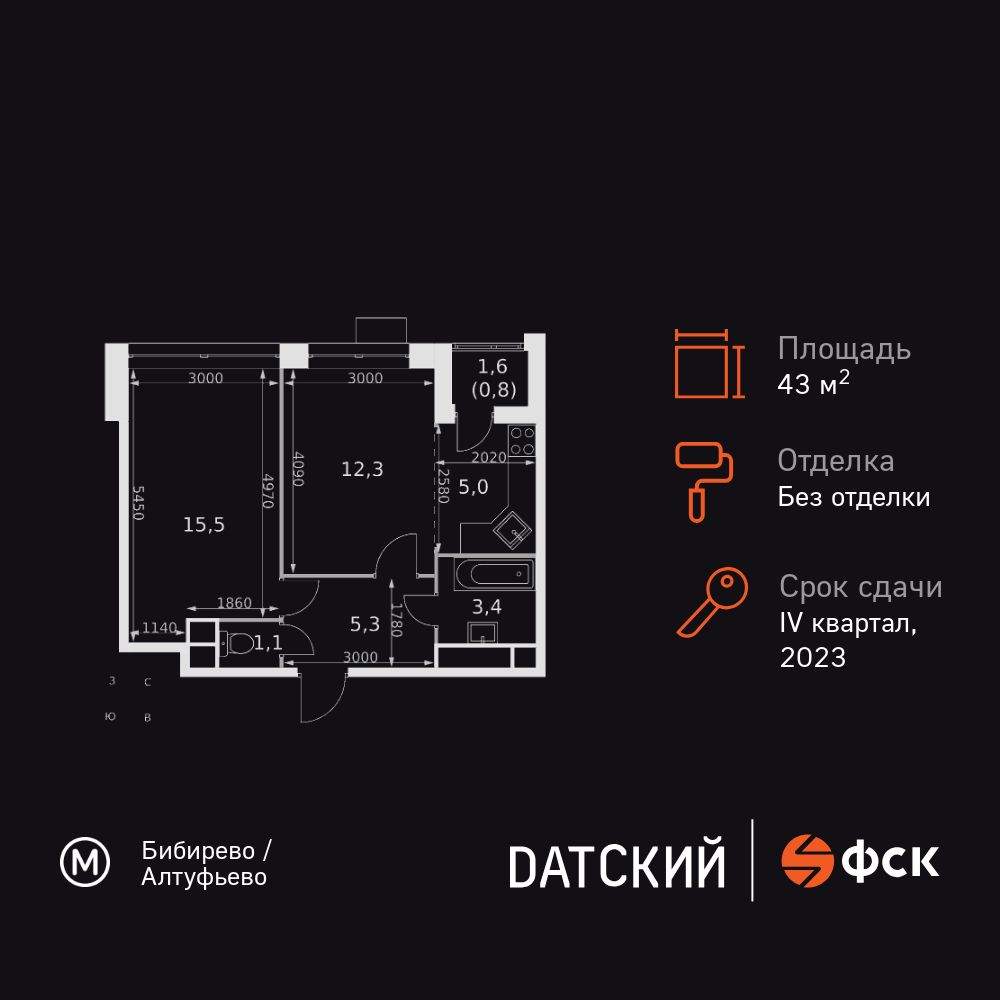 Фото квартиры по адресу Московская обл, Нагорное п, Полковника Романова ул, д. 11