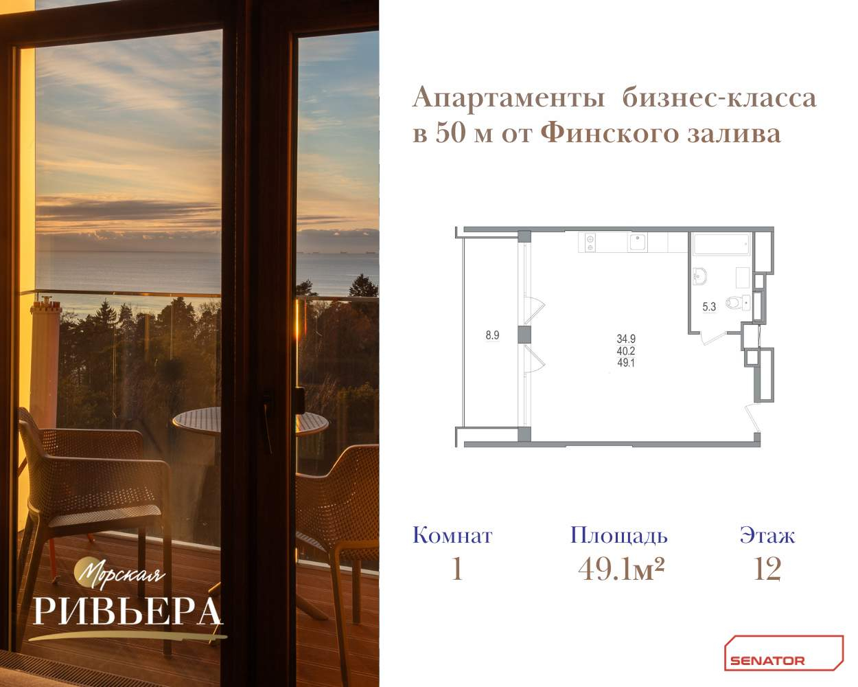Фото квартиры по адресу Санкт-Петербург г, Приморское ш, д. 570литерал