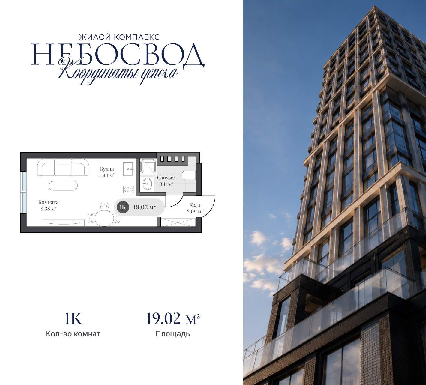 Фото квартиры по адресу Москва, Генерала Карбышева набережная, д.1 