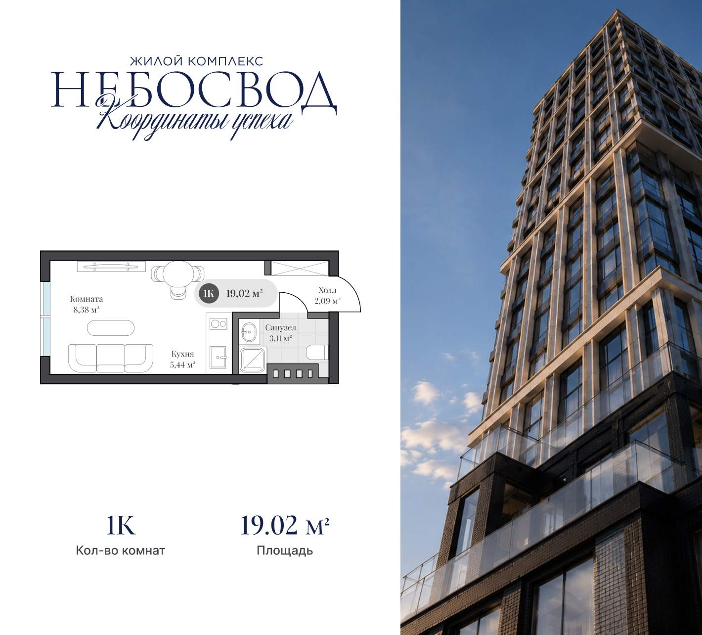 Фото квартиры по адресу Москва, Генерала Карбышева набережная, д.1 