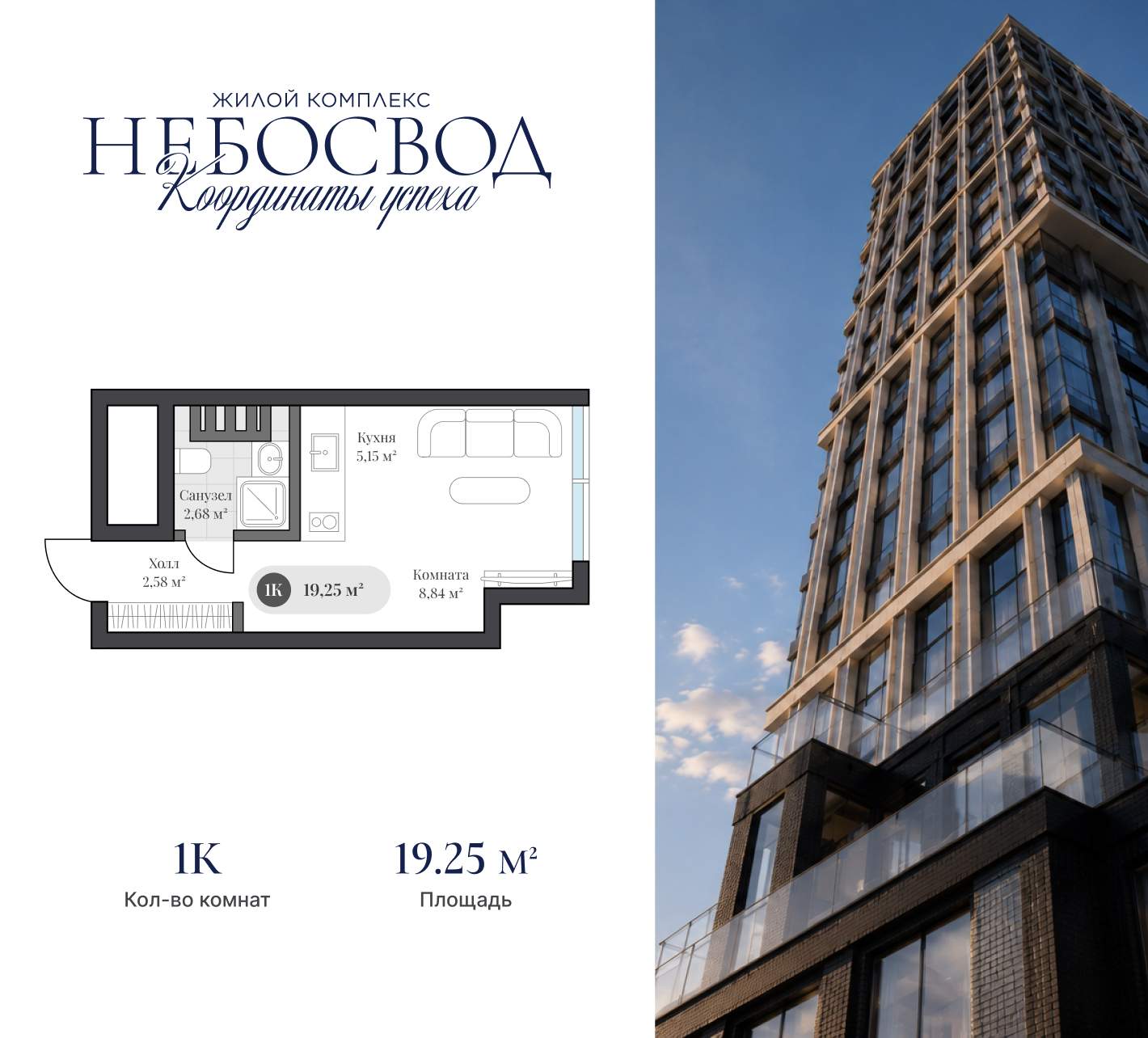 Фото квартиры по адресу Москва, Генерала Карбышева набережная, д.1 