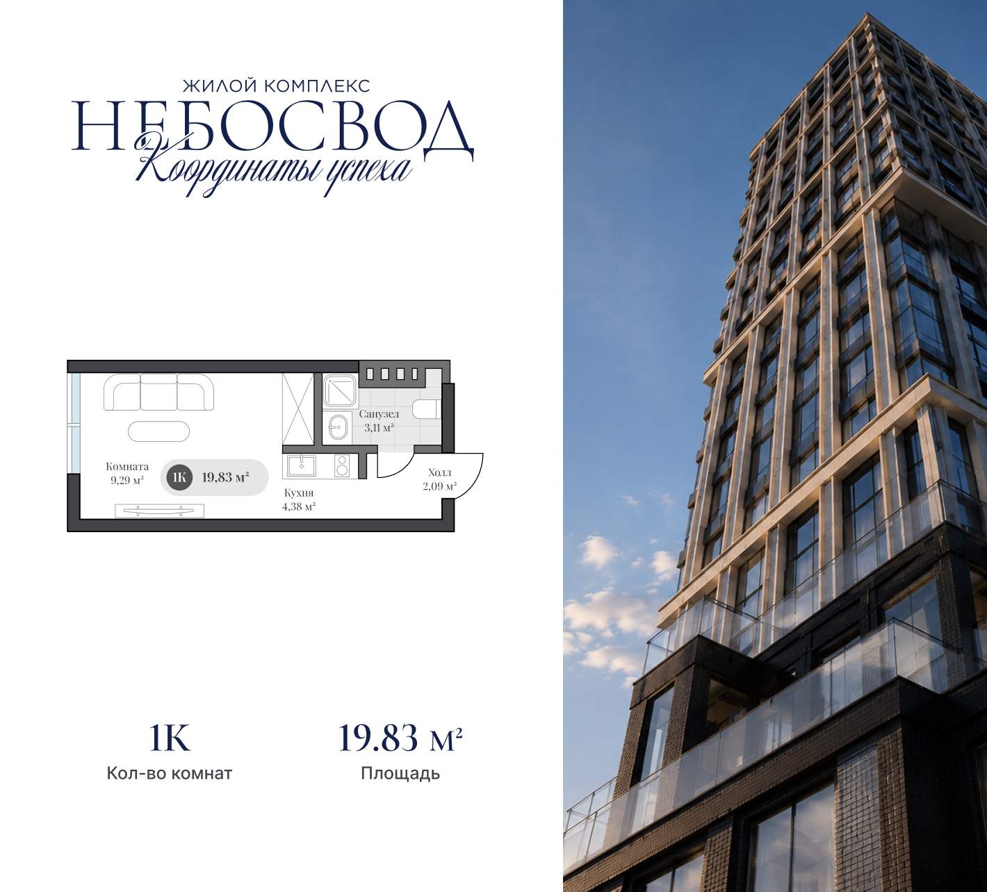 Фото квартиры по адресу Москва, Генерала Карбышева набережная, д.1 