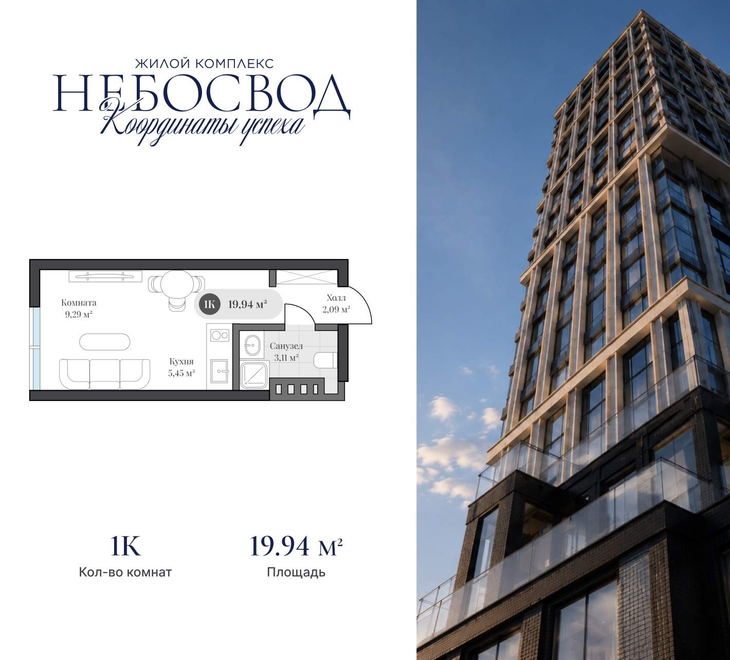 Фото квартиры по адресу Москва, Генерала Карбышева набережная, д.1 