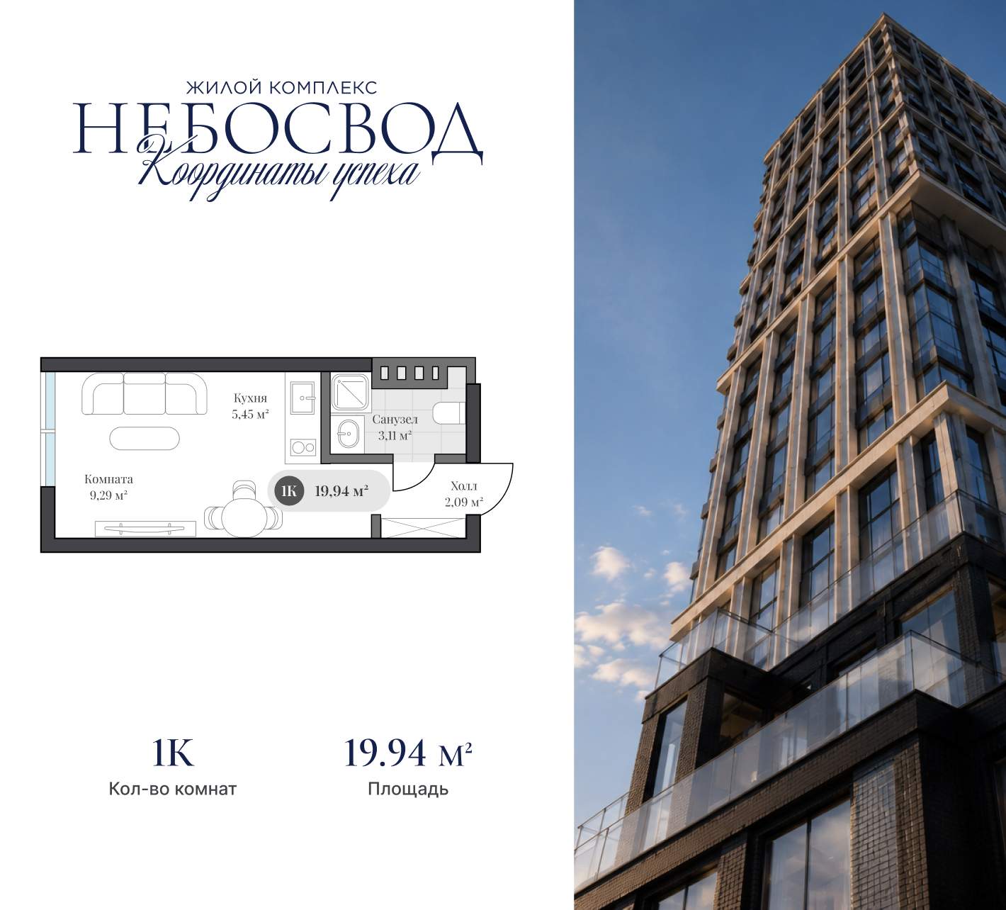 Фото квартиры по адресу Москва, Генерала Карбышева набережная, д.1 