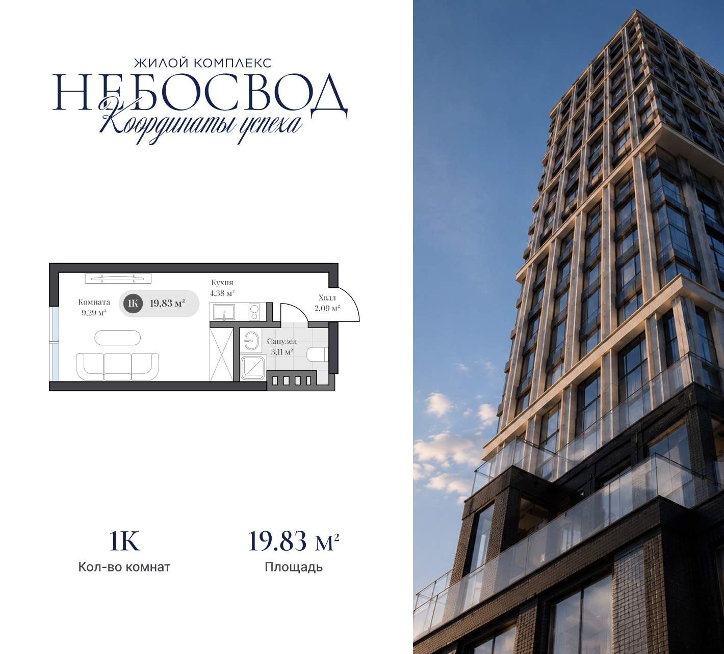 Фото квартиры по адресу Москва, Генерала Карбышева набережная, д.1 