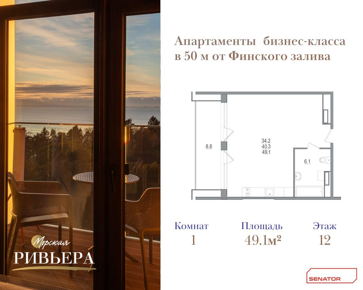 Фото квартиры по адресу Санкт-Петербург г, Приморское ш, д. 570литерал