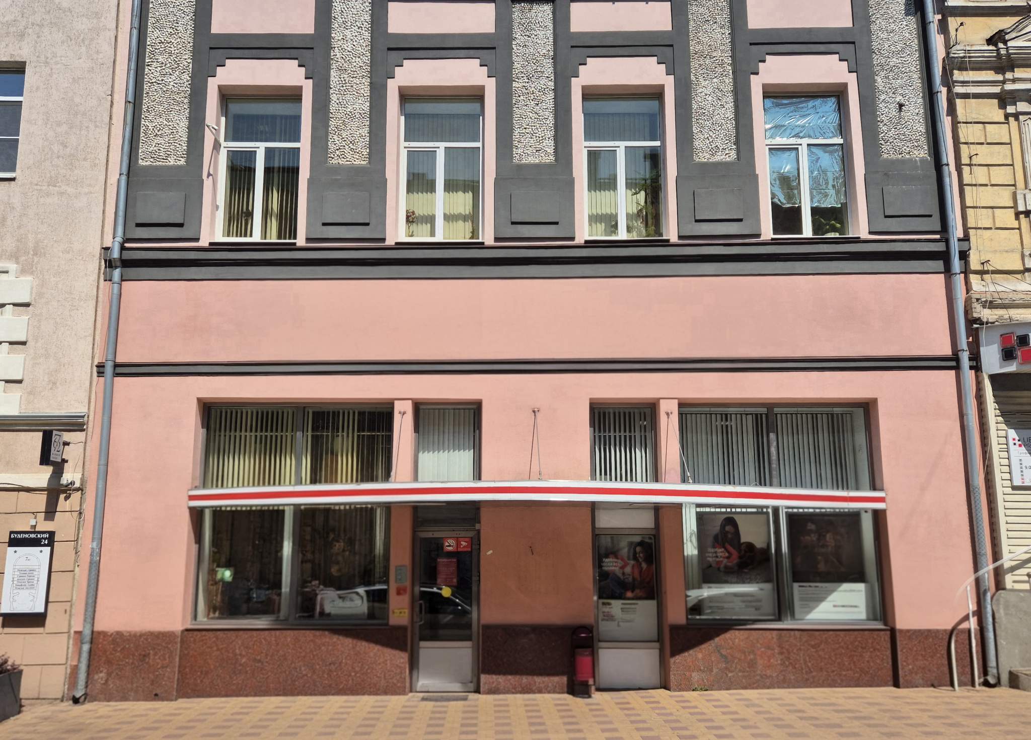 Объект по адресу Москва, Социалистическая улица, д.д.58/51 