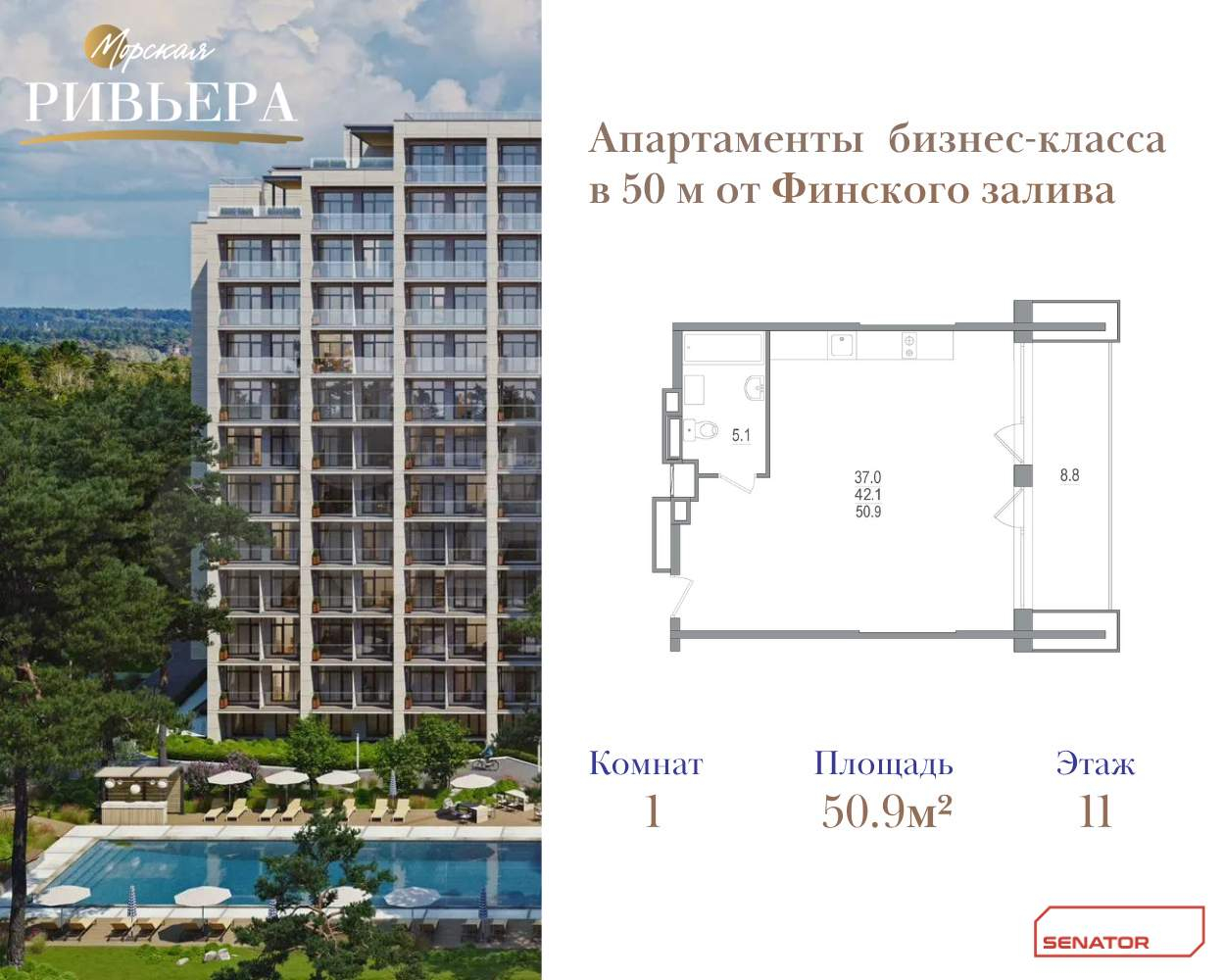 Фото квартиры по адресу Санкт-Петербург г, Приморское ш, д. 570литерал