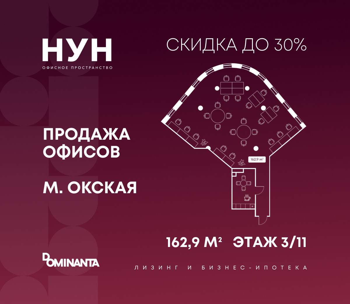 Объект по адресу Москва, Окская улица, влд9 