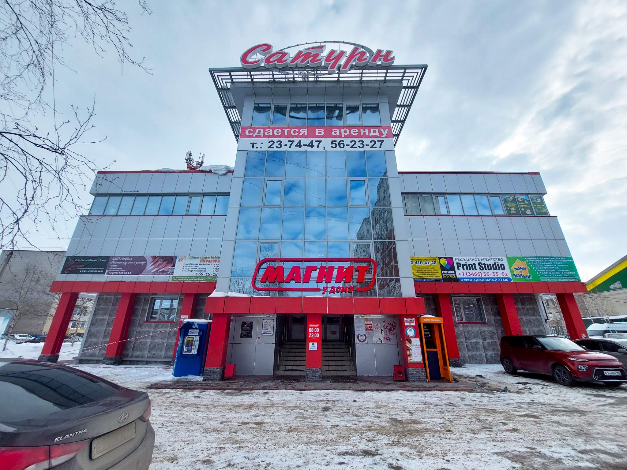 Объект по адресу Москва, Северная улица, д.зд82а 