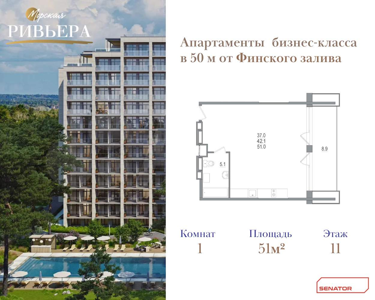 Фото квартиры по адресу Санкт-Петербург г, Приморское ш, д. 570литерал