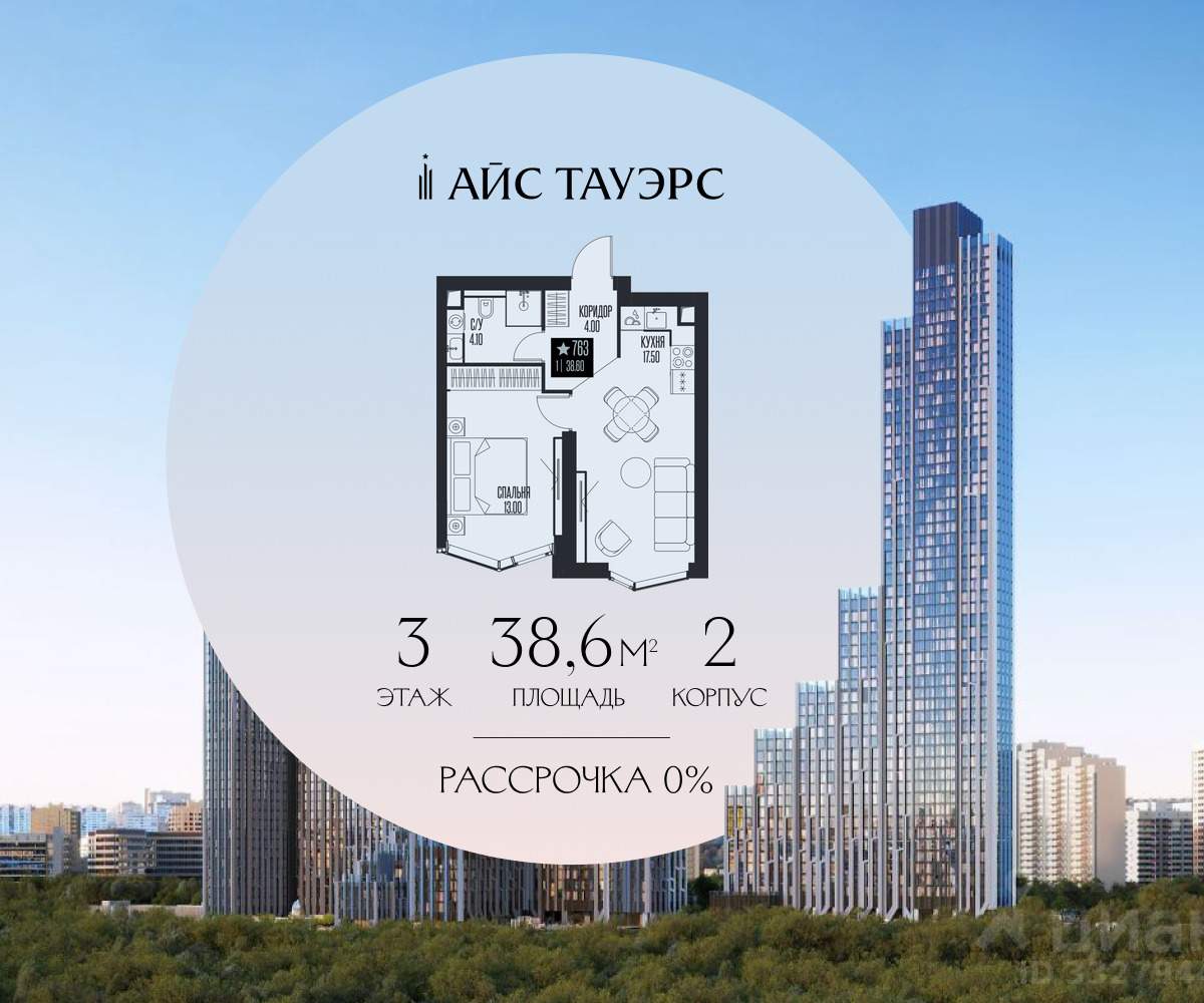 Фото квартиры по адресу Москва, Лобачевского улица, д.стр1 