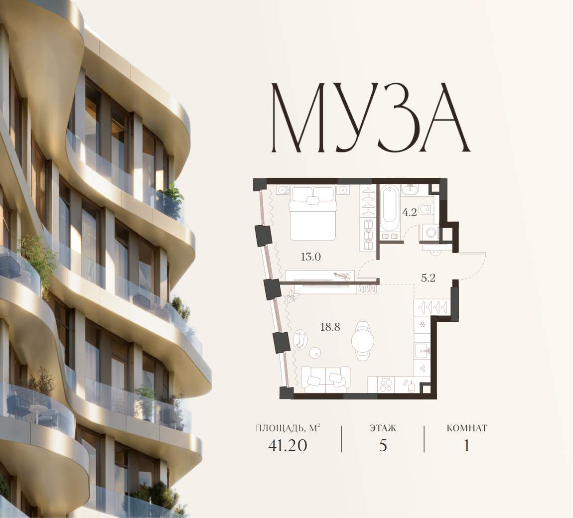 Фото квартиры по адресу Москва, Красноармейская улица, д.11 