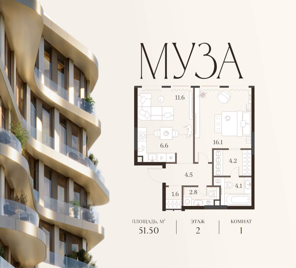 Фото квартиры по адресу Москва, Красноармейская улица, д.11 