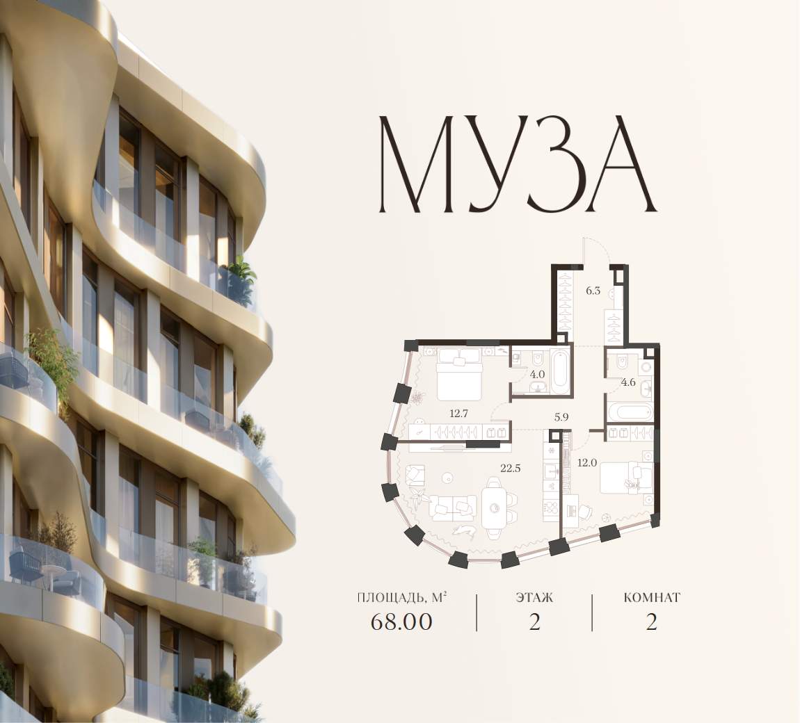 Фото квартиры по адресу Москва, Красноармейская улица, д.11 